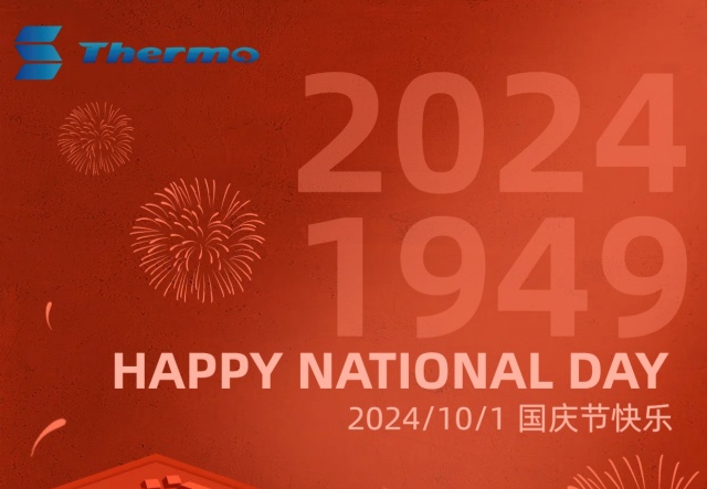 普天同慶，國泰民安！